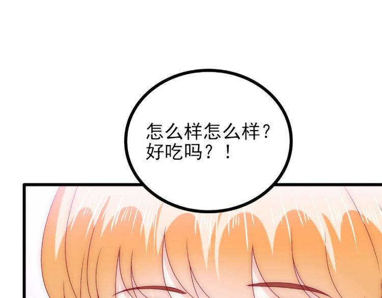 第111话 这个人跟我长的好像21