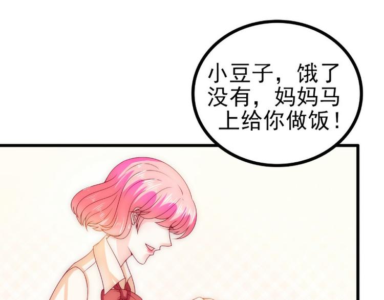 第111话 这个人跟我长的好像39