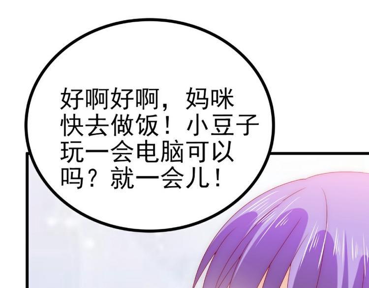 第111话 这个人跟我长的好像45
