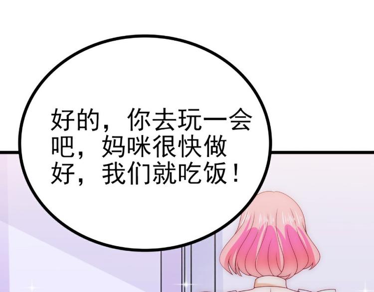 第111话 这个人跟我长的好像52