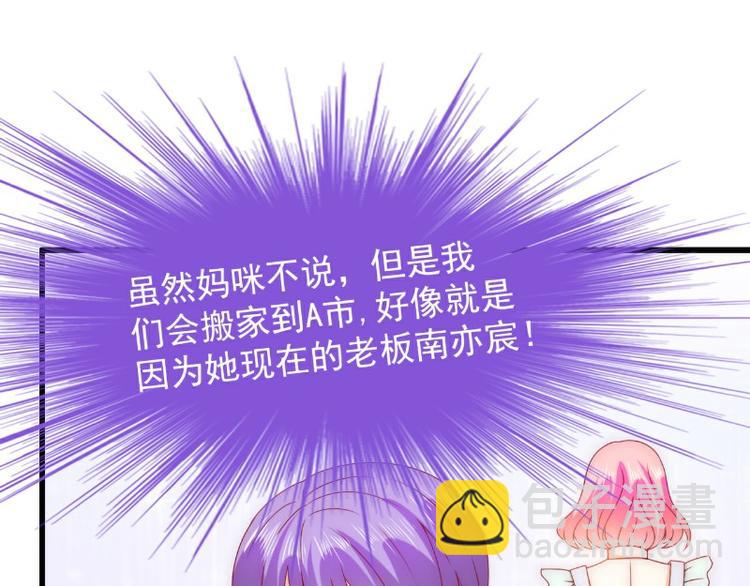 第111话 这个人跟我长的好像55
