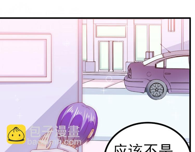 第113话 小朋友长得好像总裁13