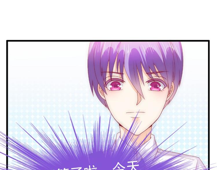 第113话 小朋友长得好像总裁17