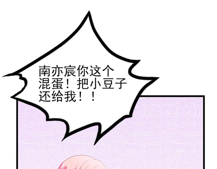 第118话 舒晗又晕了11