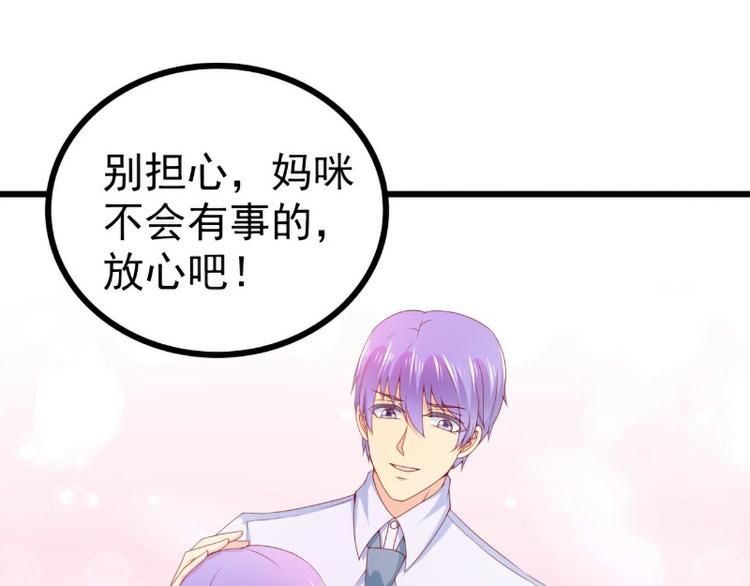 第118话 舒晗又晕了2