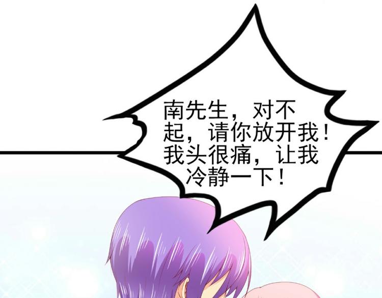 第118话 舒晗又晕了28