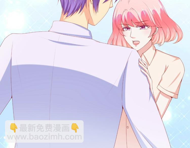 第118话 舒晗又晕了29