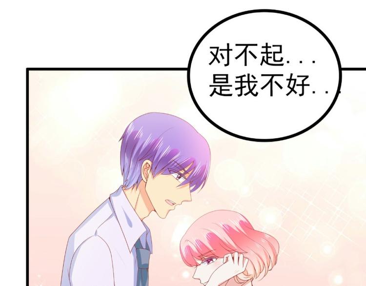 第118话 舒晗又晕了34