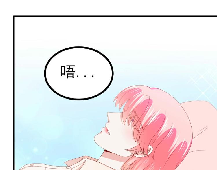 第118话 舒晗又晕了4