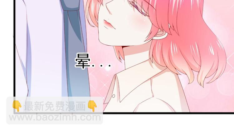 第118话 舒晗又晕了46
