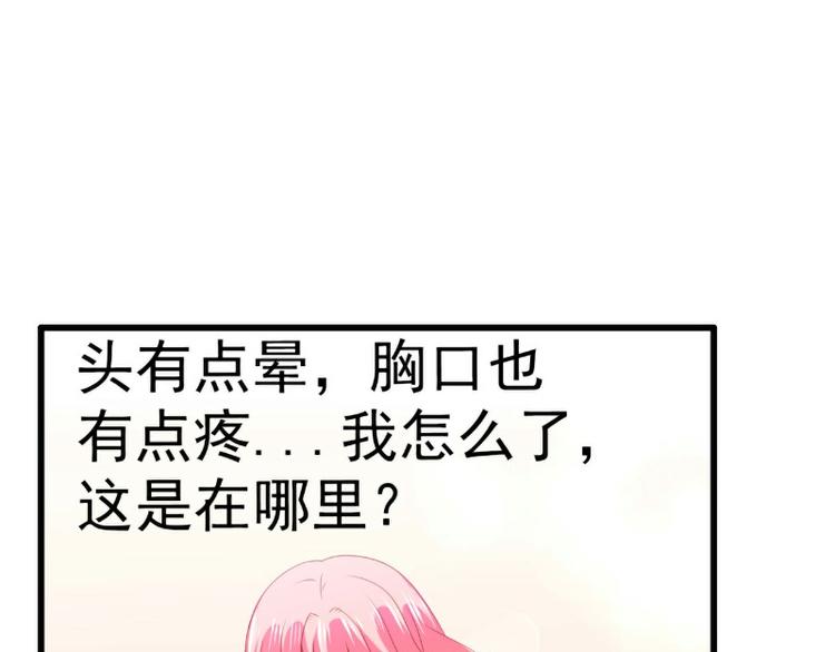 第118话 舒晗又晕了6