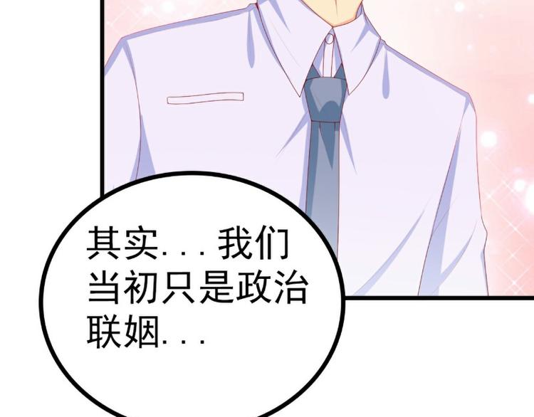 第120话 她到底受了多少委屈15