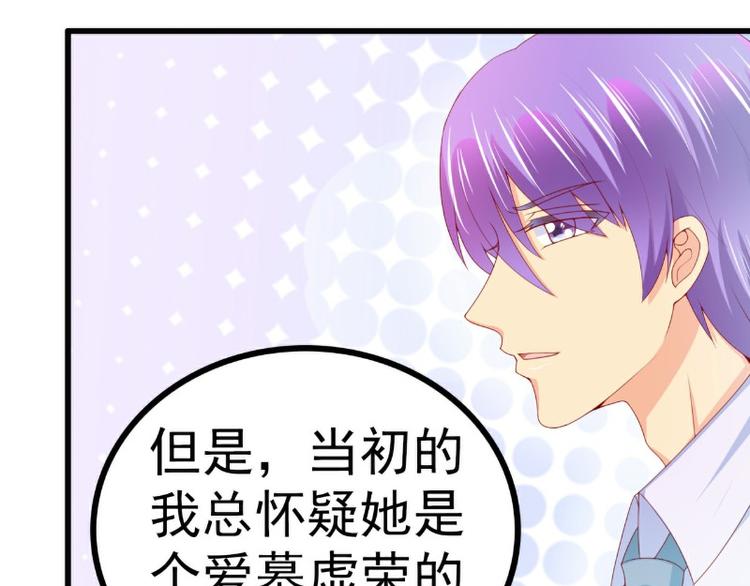 第120话 她到底受了多少委屈28