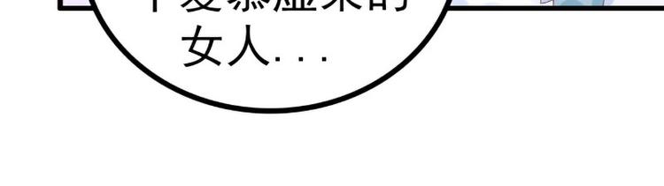 第120话 她到底受了多少委屈29