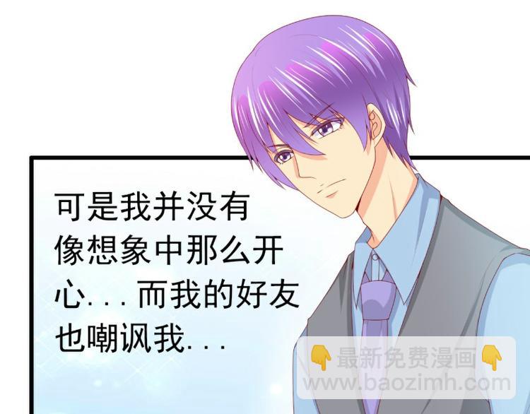 第120话 她到底受了多少委屈32