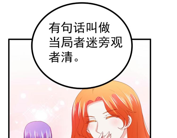 第120话 她到底受了多少委屈38
