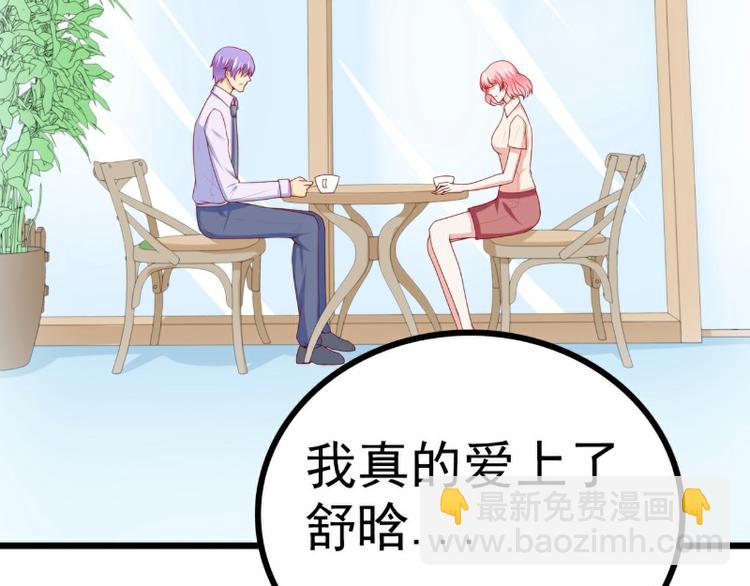 第120话 她到底受了多少委屈43