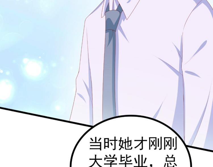 第120话 她到底受了多少委屈5