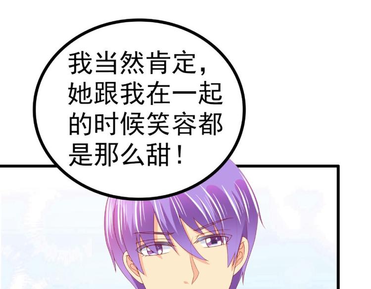 第120话 她到底受了多少委屈54