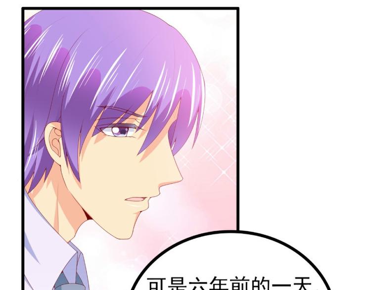 第120话 她到底受了多少委屈59