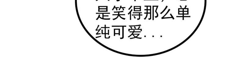 第120话 她到底受了多少委屈6