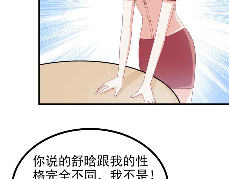 第120话 她到底受了多少委屈62
