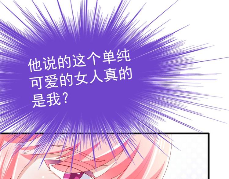 第120话 她到底受了多少委屈9