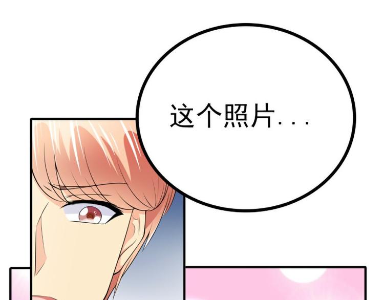 第122话 我会努力追回晗儿的27