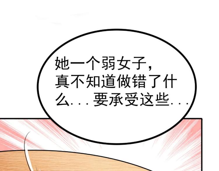 第122话 我会努力追回晗儿的35