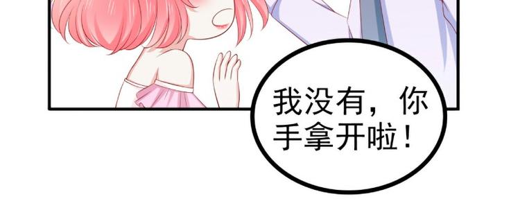 第126话 舒晗，搬回来好吗？16