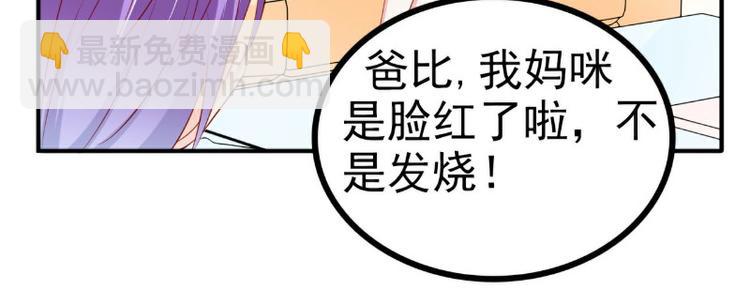 第126话 舒晗，搬回来好吗？18