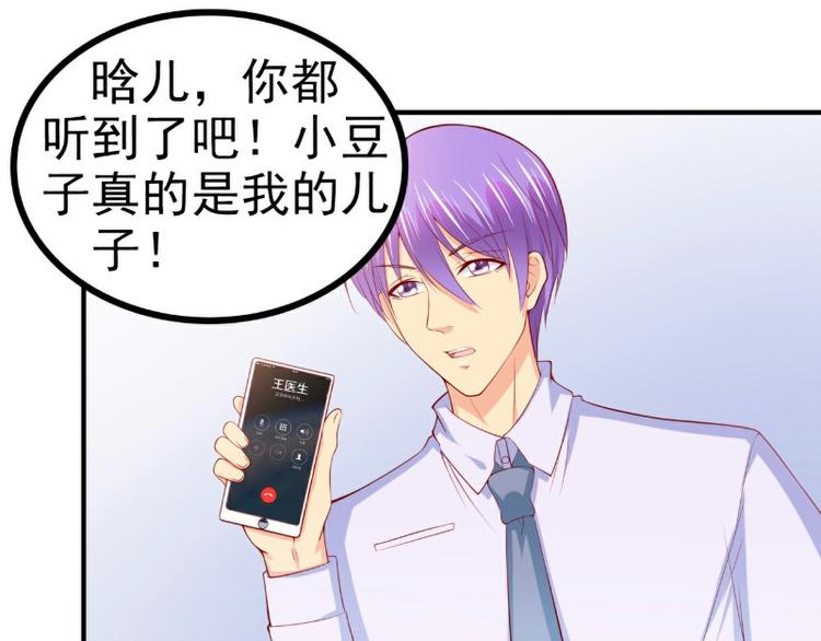第126话 舒晗，搬回来好吗？2