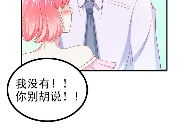 第126话 舒晗，搬回来好吗？20