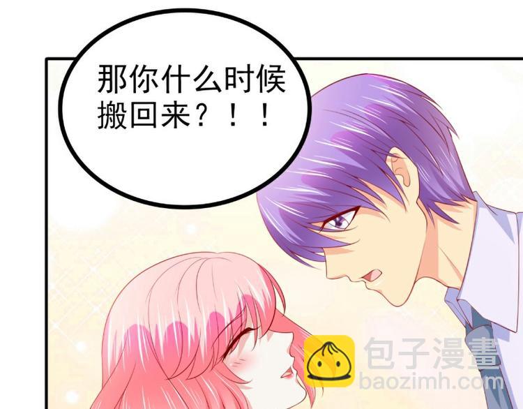 第126话 舒晗，搬回来好吗？21