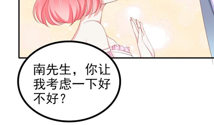 第126话 舒晗，搬回来好吗？22