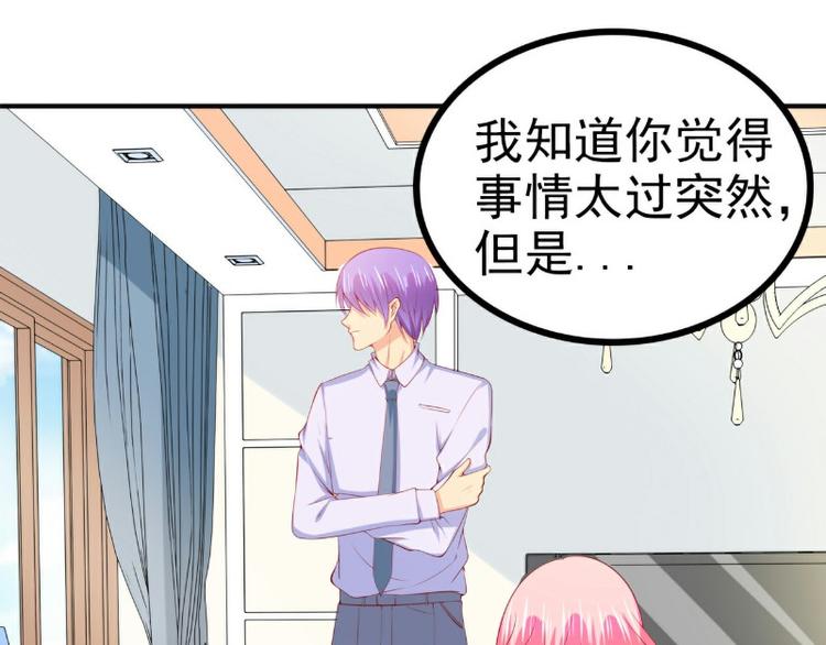 第126话 舒晗，搬回来好吗？23
