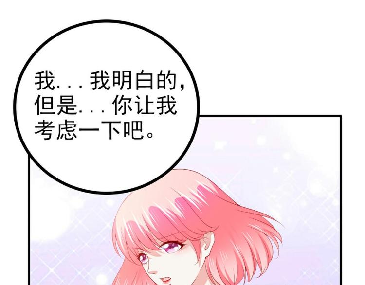 第126话 舒晗，搬回来好吗？27