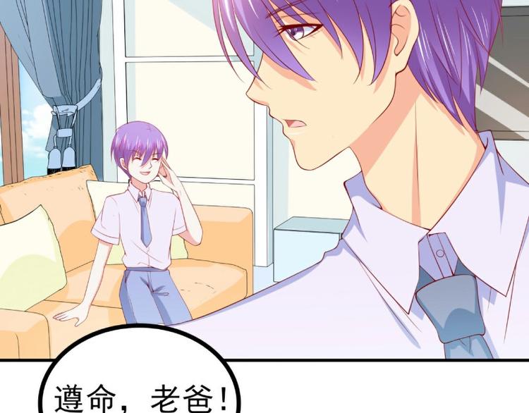 第126话 舒晗，搬回来好吗？30