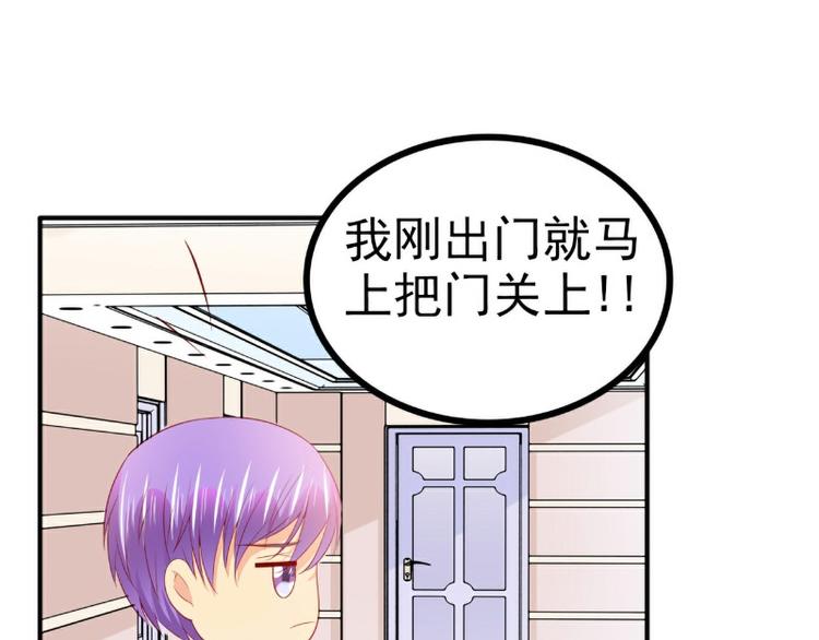 第126话 舒晗，搬回来好吗？34