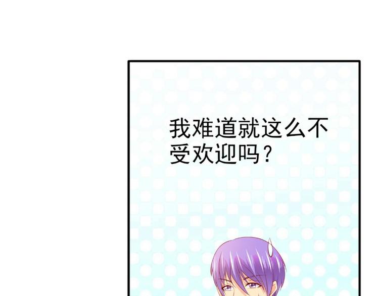 第126话 舒晗，搬回来好吗？36