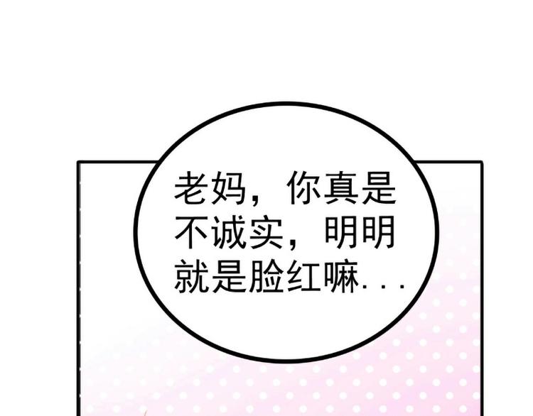 第126话 舒晗，搬回来好吗？40