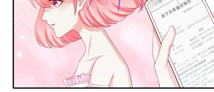 第126话 舒晗，搬回来好吗？43