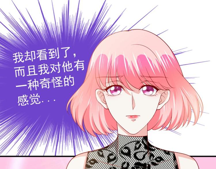 第126话 舒晗，搬回来好吗？46