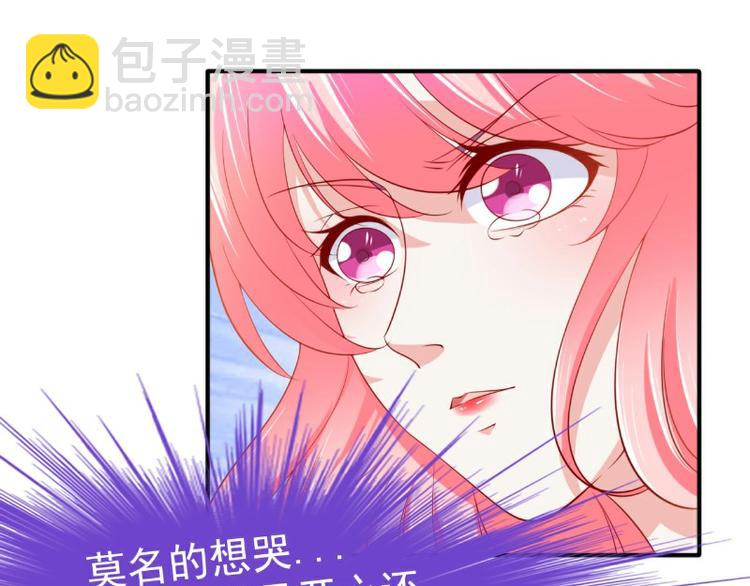 第126话 舒晗，搬回来好吗？53