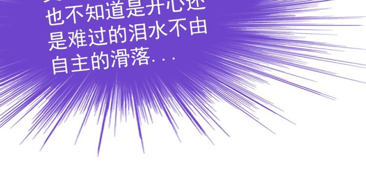 第126话 舒晗，搬回来好吗？54