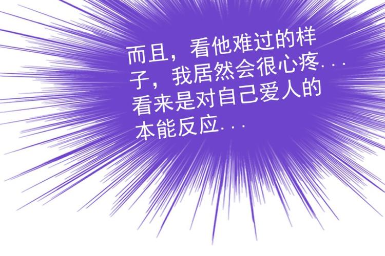 第126话 舒晗，搬回来好吗？56