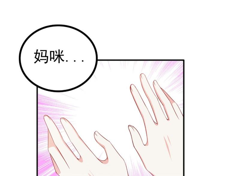 第126话 舒晗，搬回来好吗？57