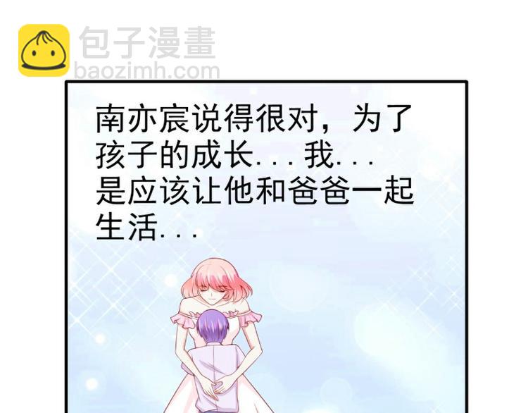 第126话 舒晗，搬回来好吗？67
