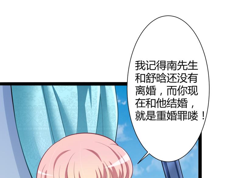 第128话 她爱的是我0