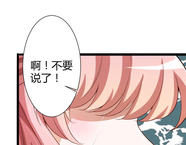 第128话 她爱的是我106
